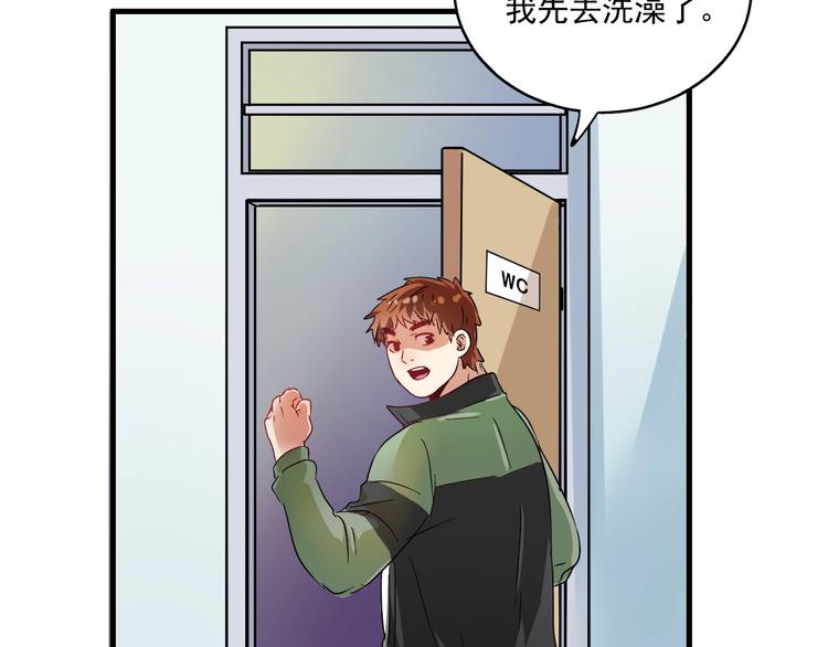 第14话 爸爸和他的三个儿子们57