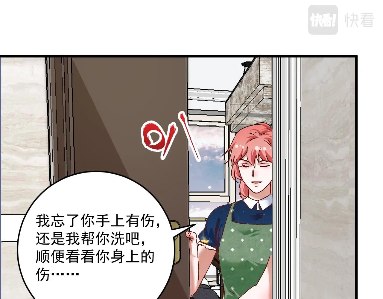 第124话 归家82