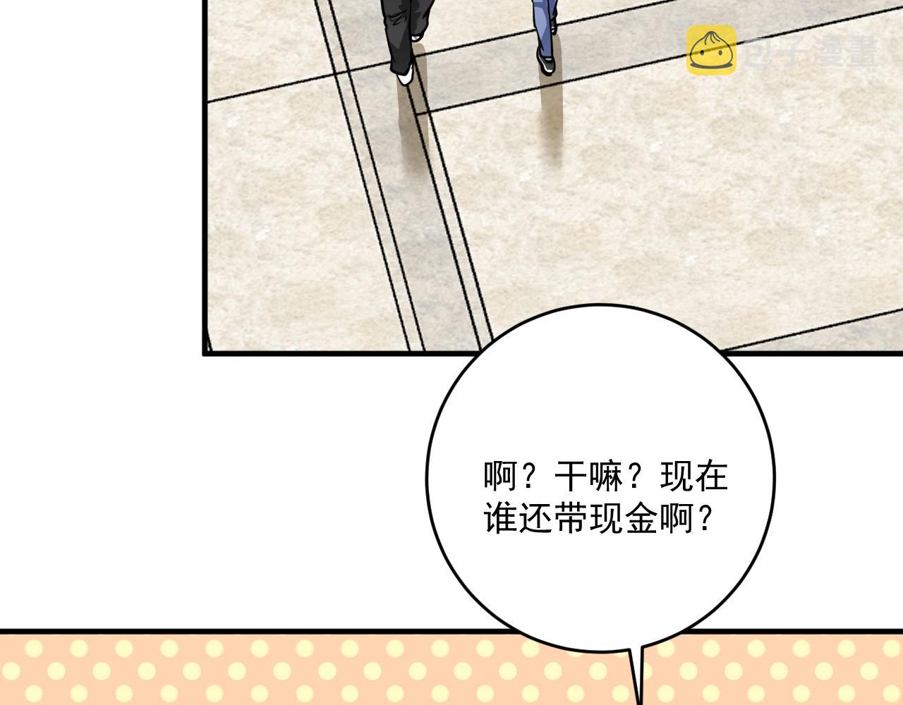 第236话 领证103