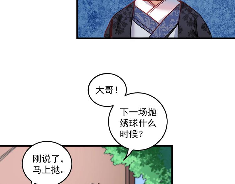 第19话 演员的自我修养40