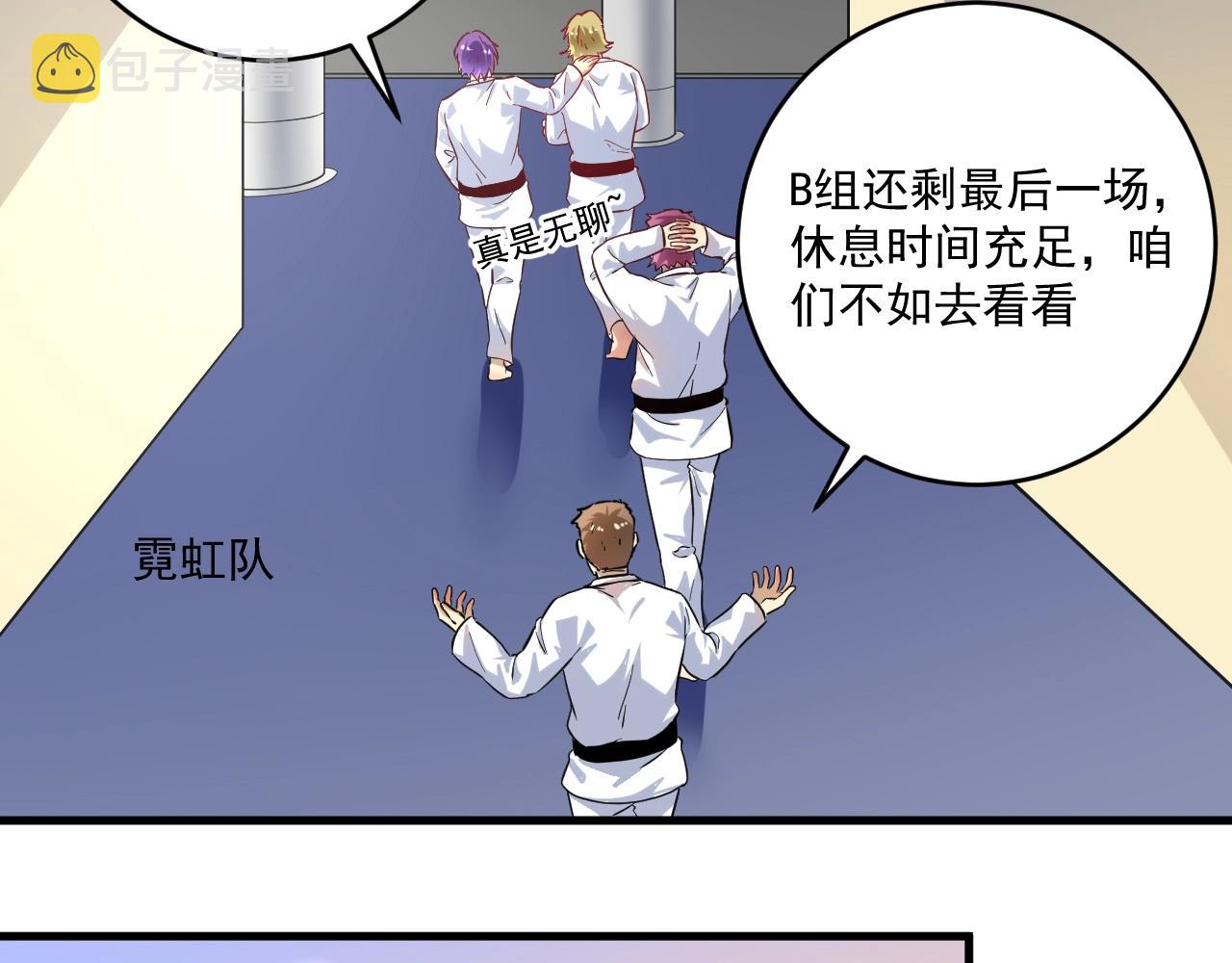 第191话强大对手31