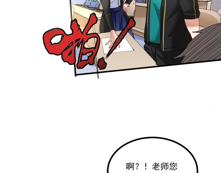 第43话 三项之力18