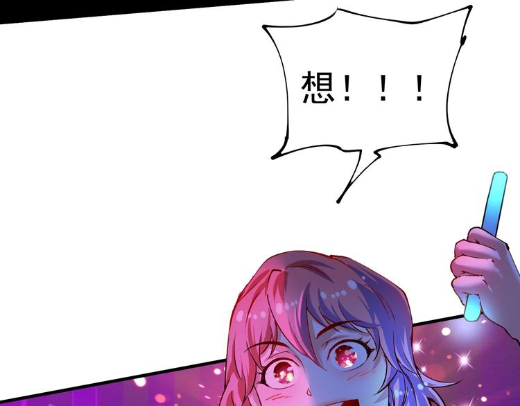 第39话 这笑容温暖纯真！9