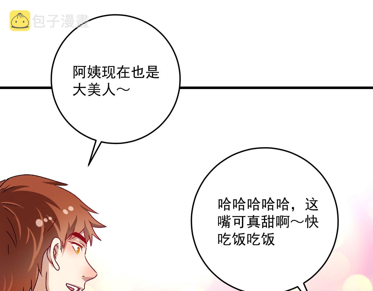 第139话 烟花、摩天轮和愿望40
