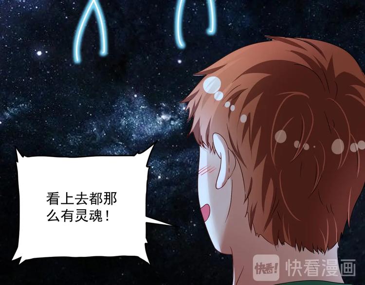 第62话 当代毕加索48