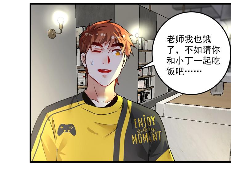 第84话 准备慈善晚会！52