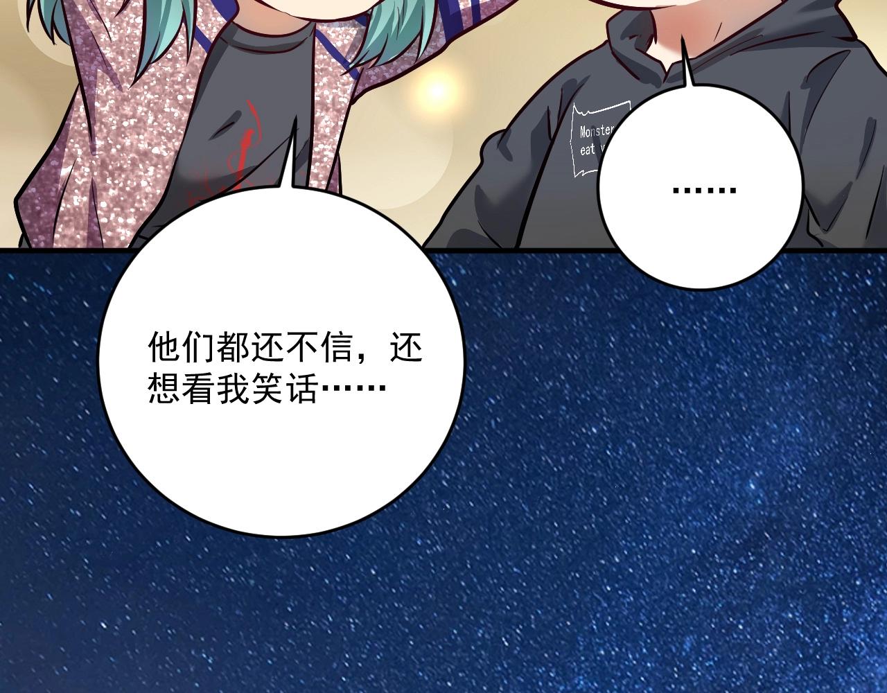 第220话 晚会表演38