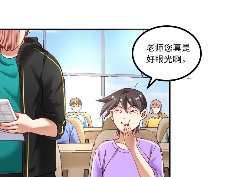 第43话 三项之力25