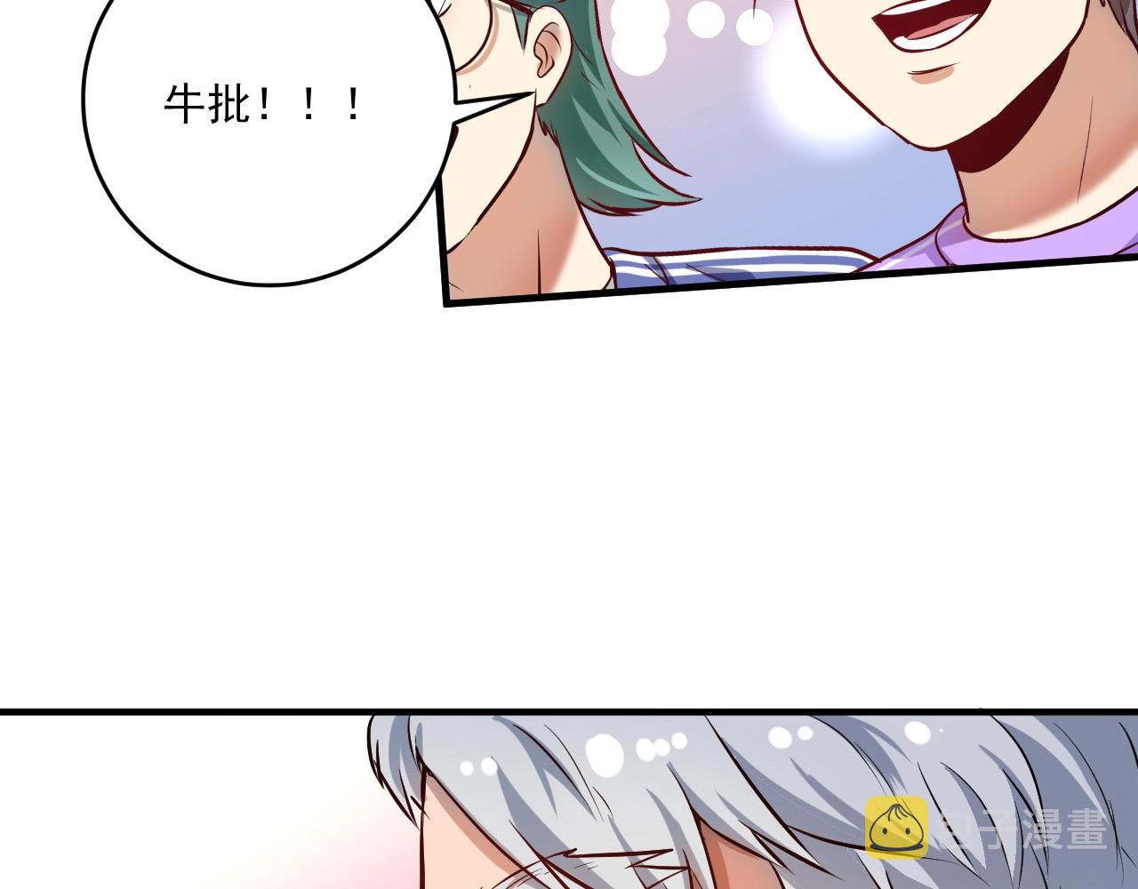 第173话 勇夺冠军7