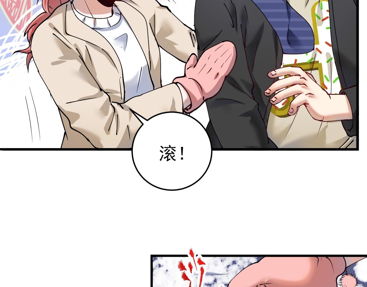 第158话 节奏不对？49