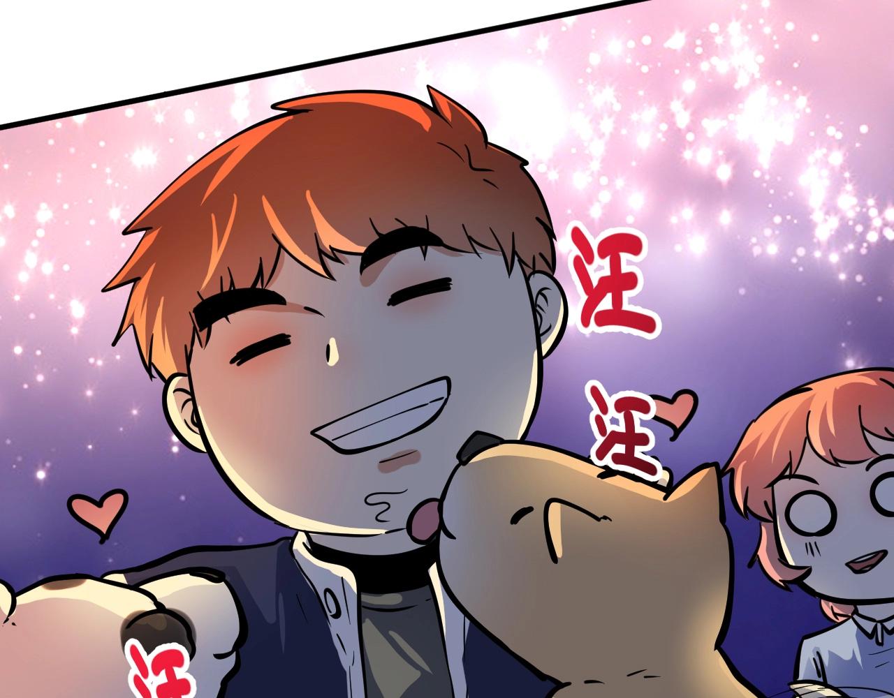 第235话 辞旧迎新104