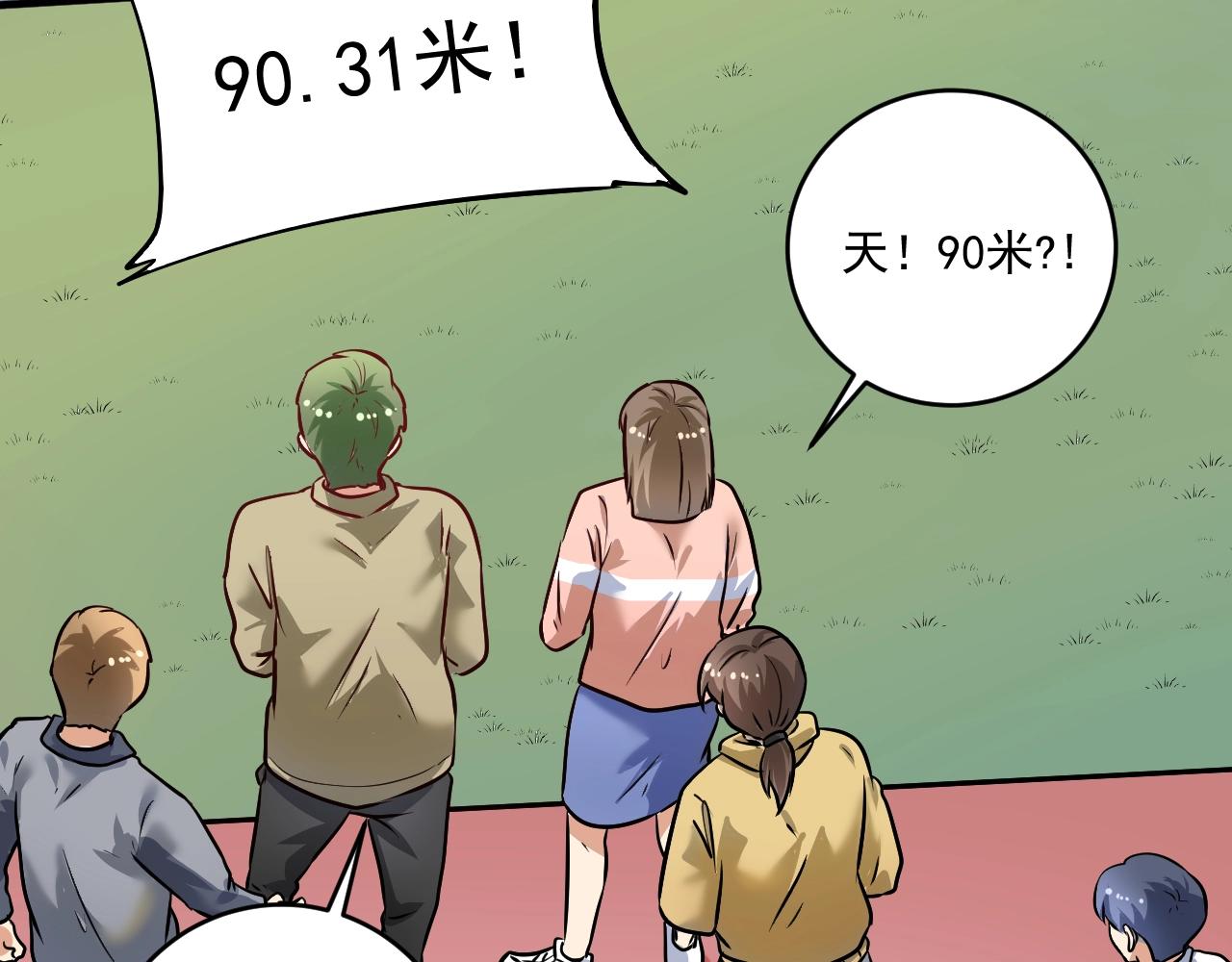 第209话 约法三章69