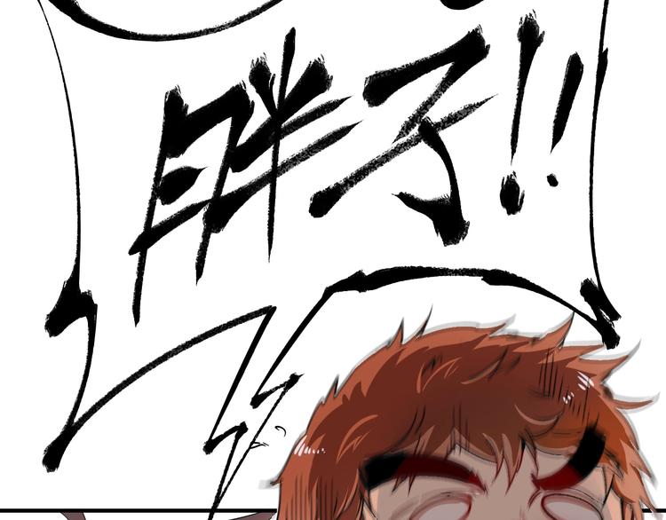 第5话 作业，我做完了！47