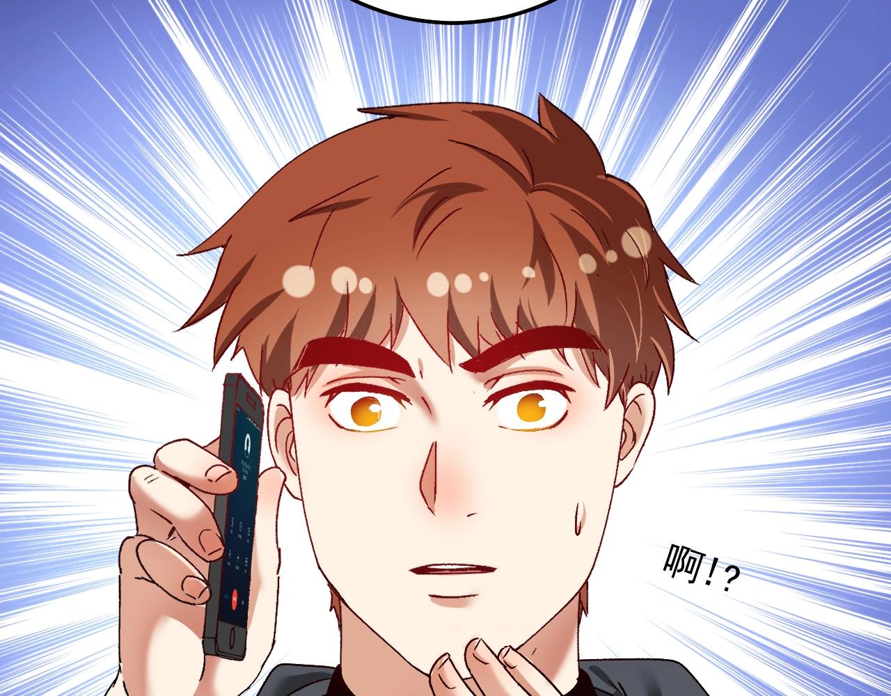 第125话 成功签约85