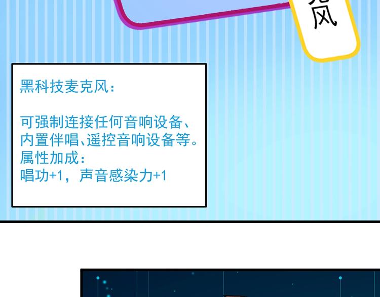 第74话 一个人唱K13