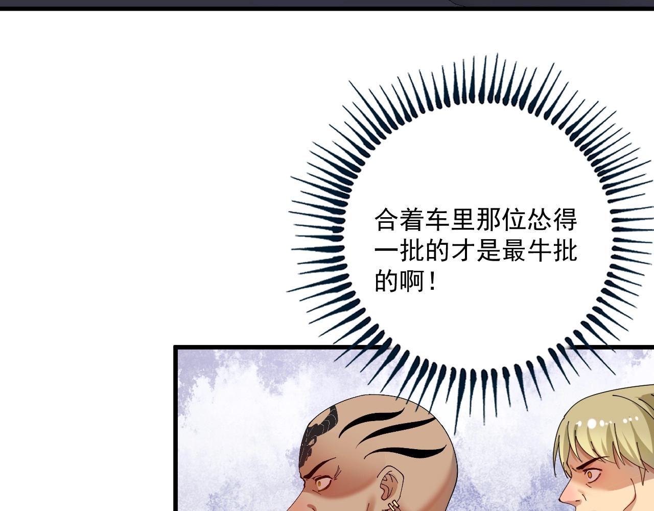 第151话 潜入救人13