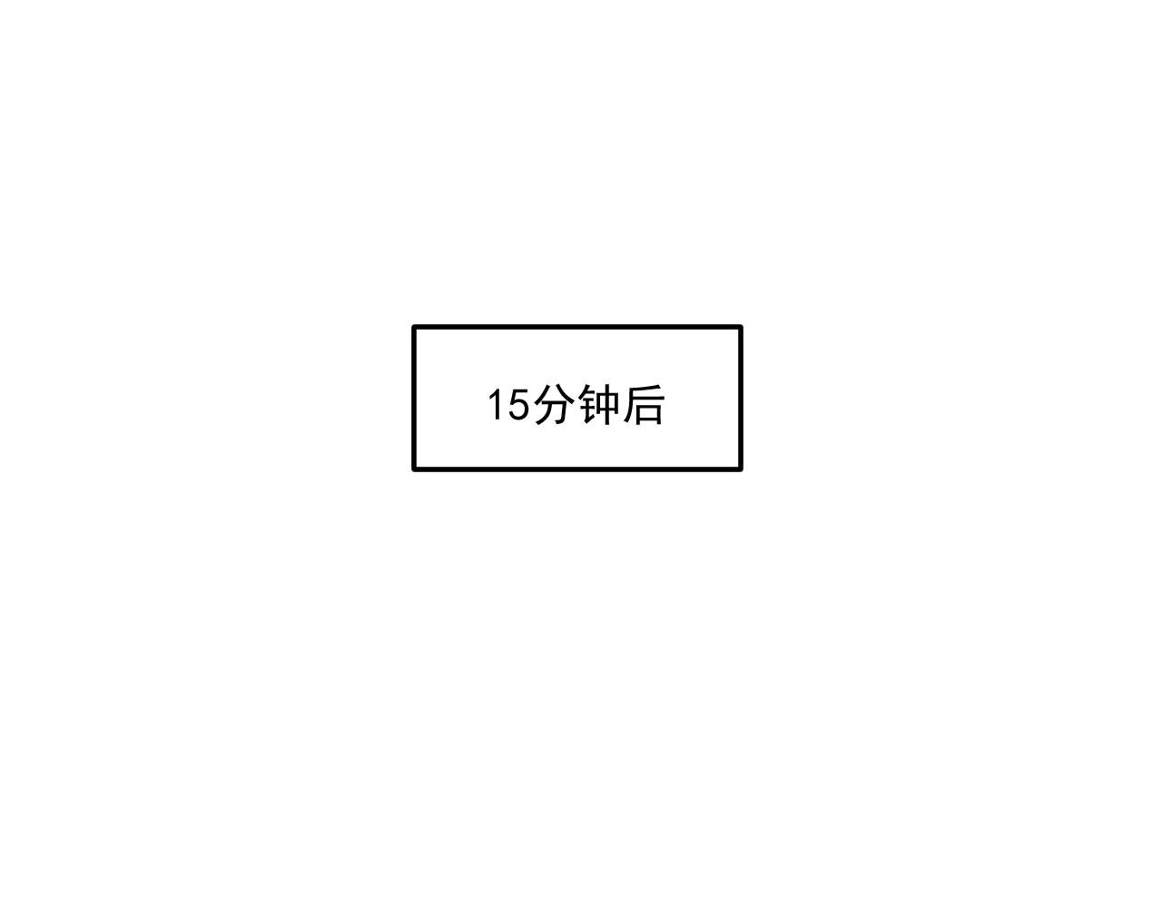 第204话如果没有你73