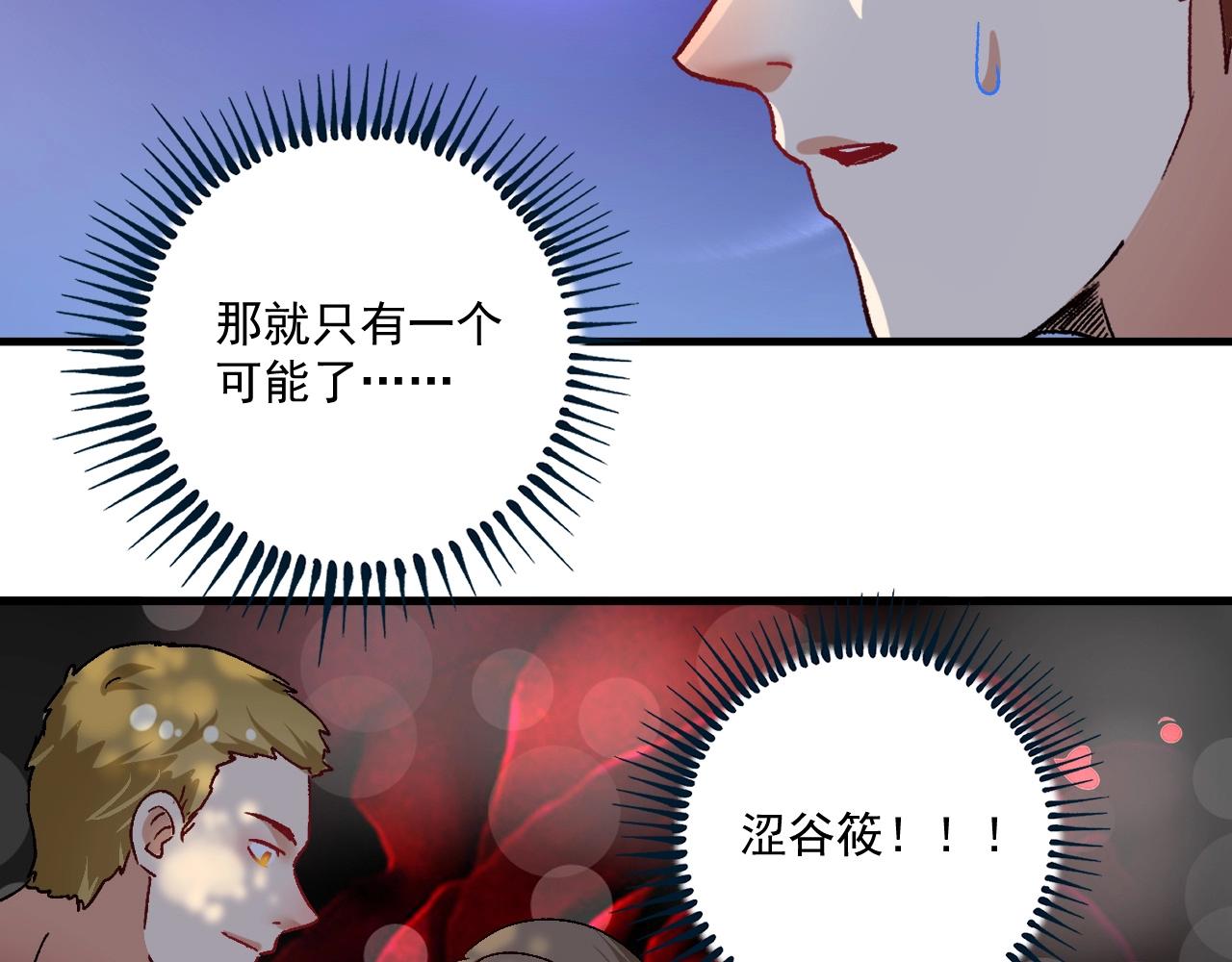 第111话 复杂关系21