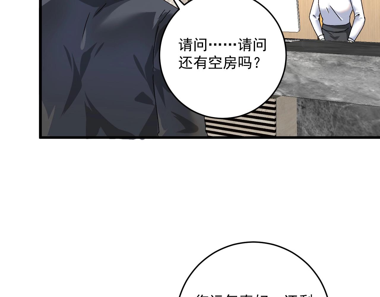 第140话 生日礼与成人礼6