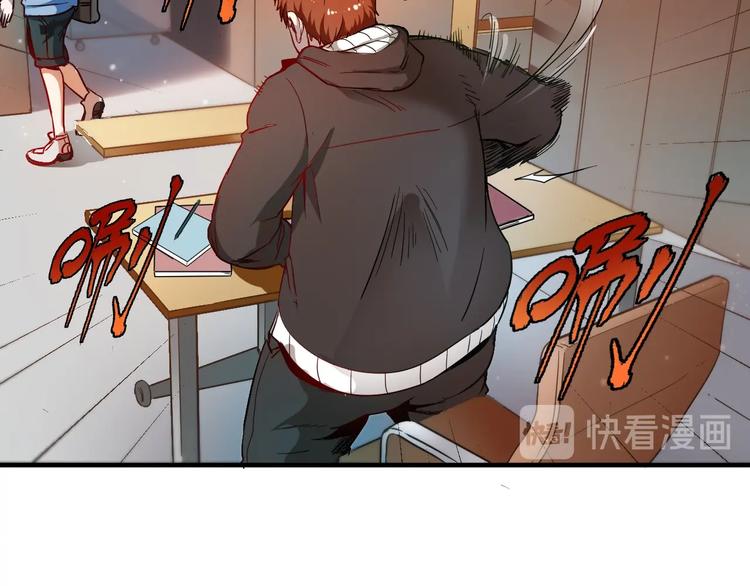 第3话 爱情骗子我问你15