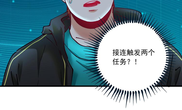 第42话 我在漫画里画漫画167