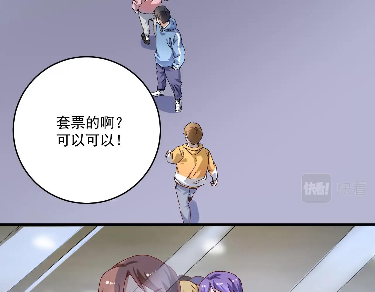 第145话 我是冠军！96