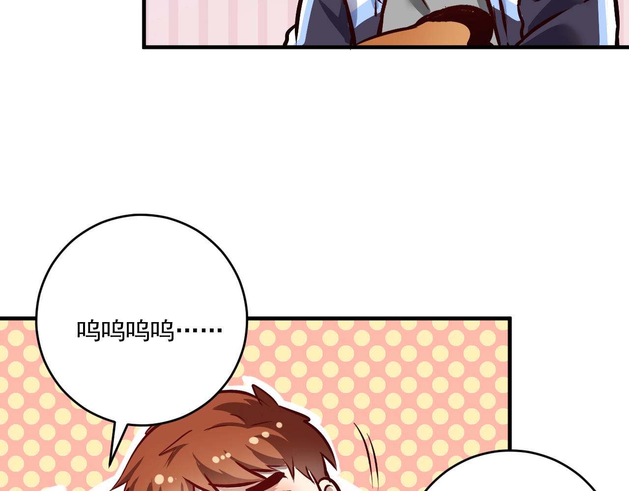 第166话 少年孟凡的奇幻漂流18