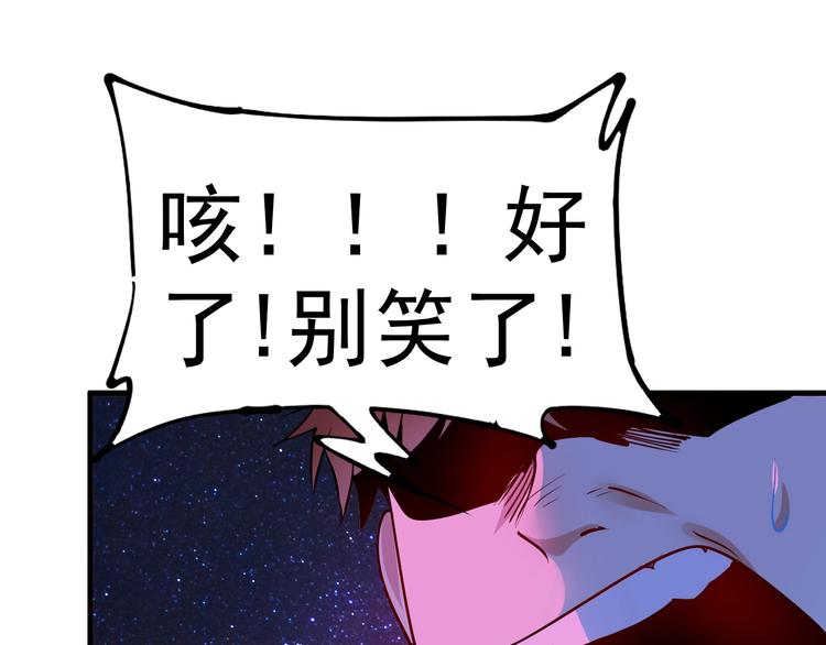 第39话 这笑容温暖纯真！75