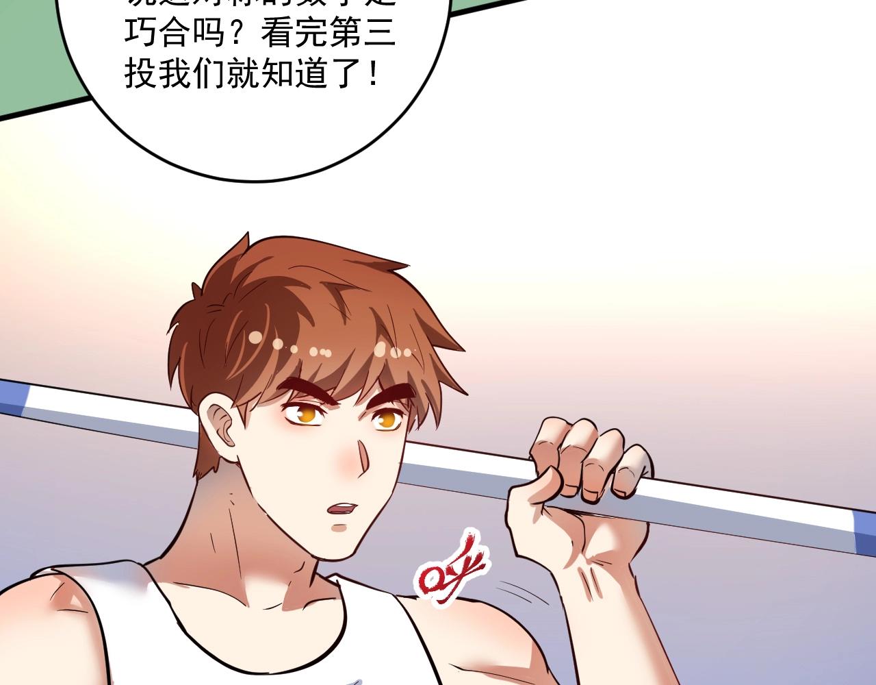 第229话 来自UFC的挑衅9