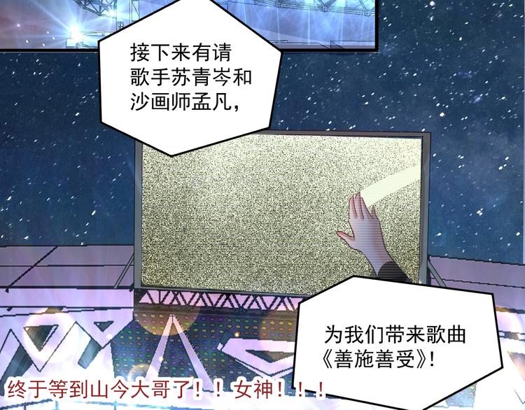 第86话 不破不立！44