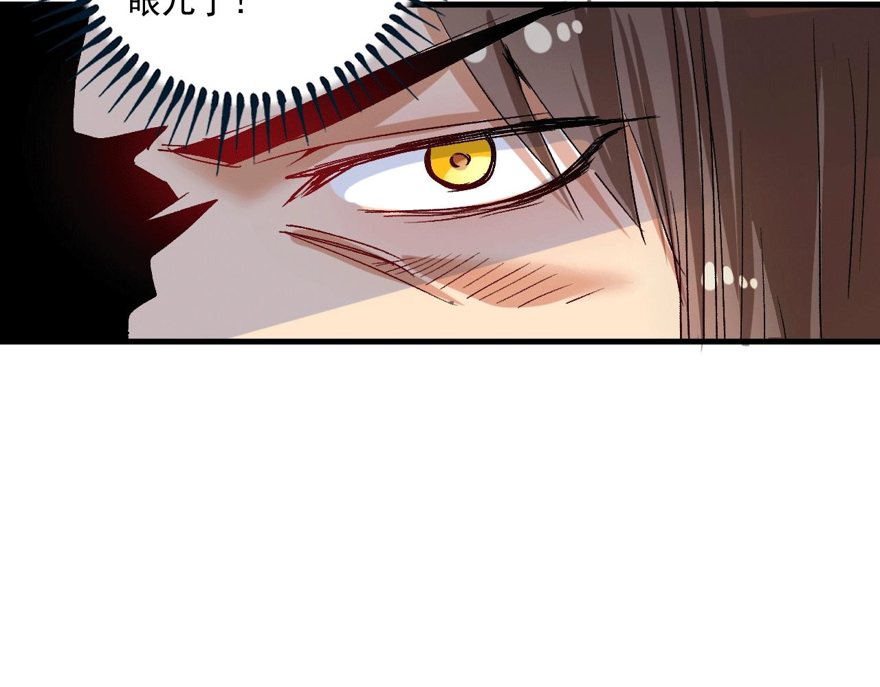 第103话 妹夫VS舅哥35