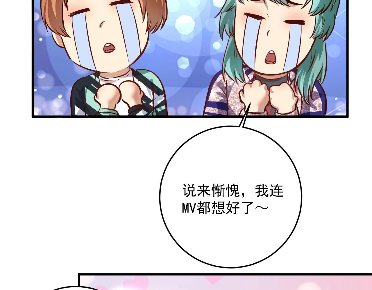 第205话雨过天晴72