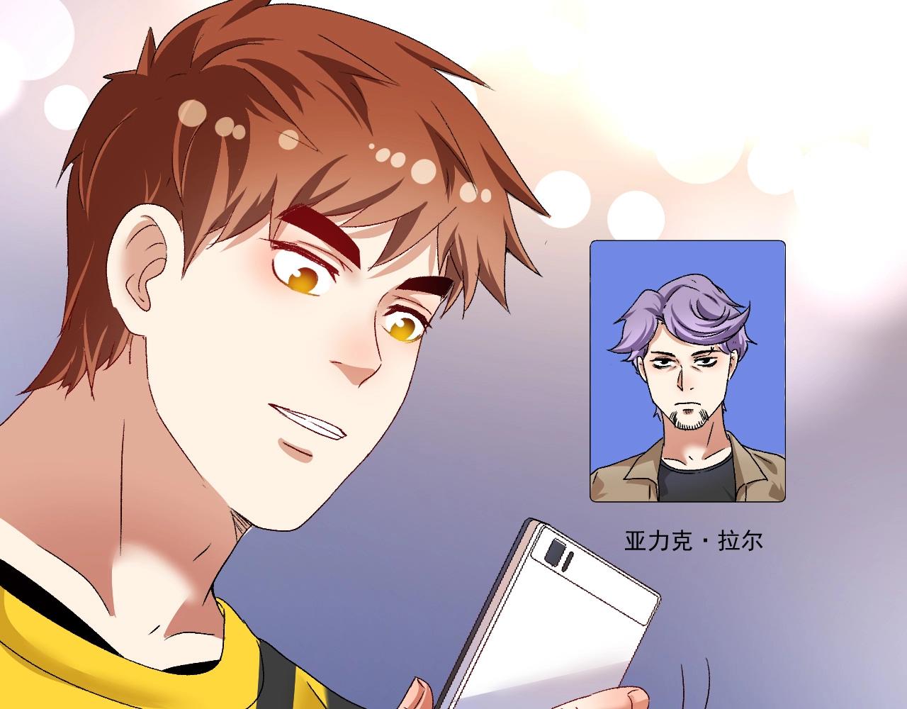 第113话 锁定目标29
