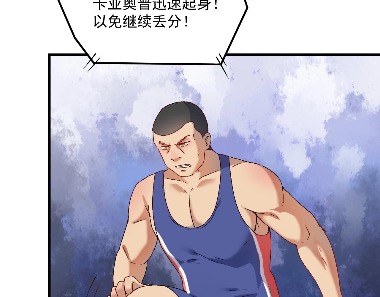 第143话 比赛开始84