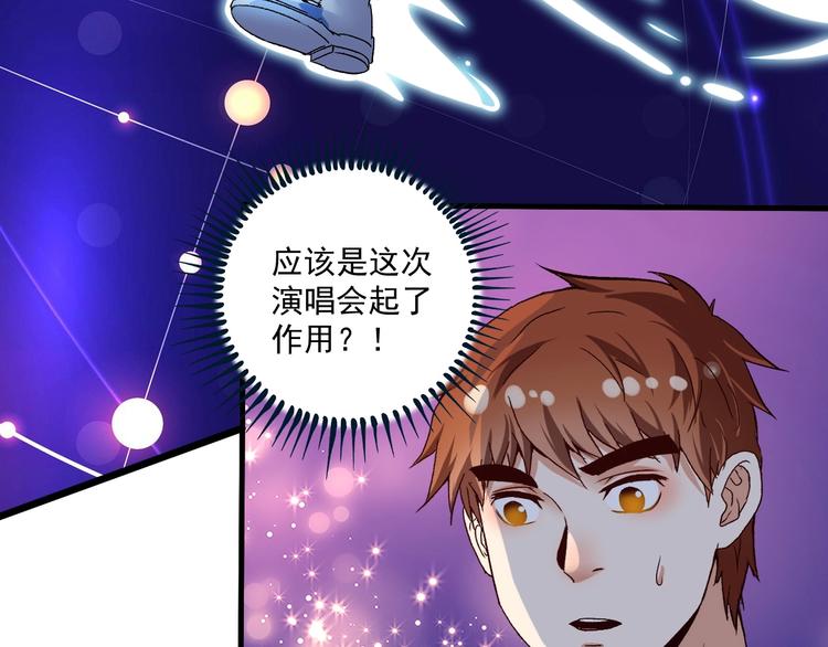 第80话 告白71