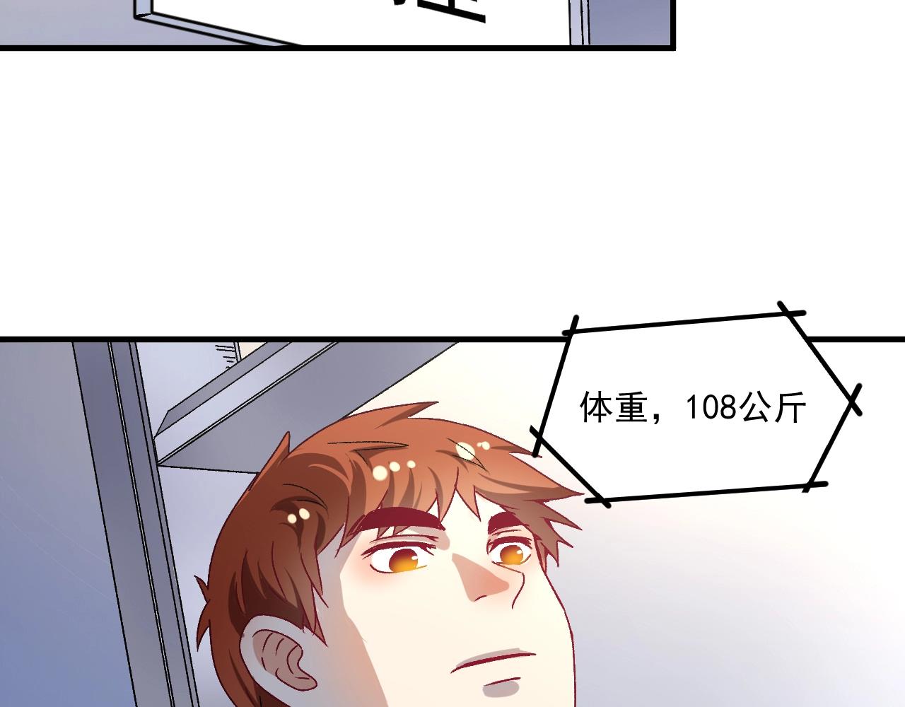 第137话 感情升温77