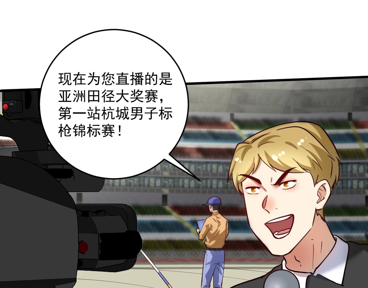 第229话 来自UFC的挑衅4