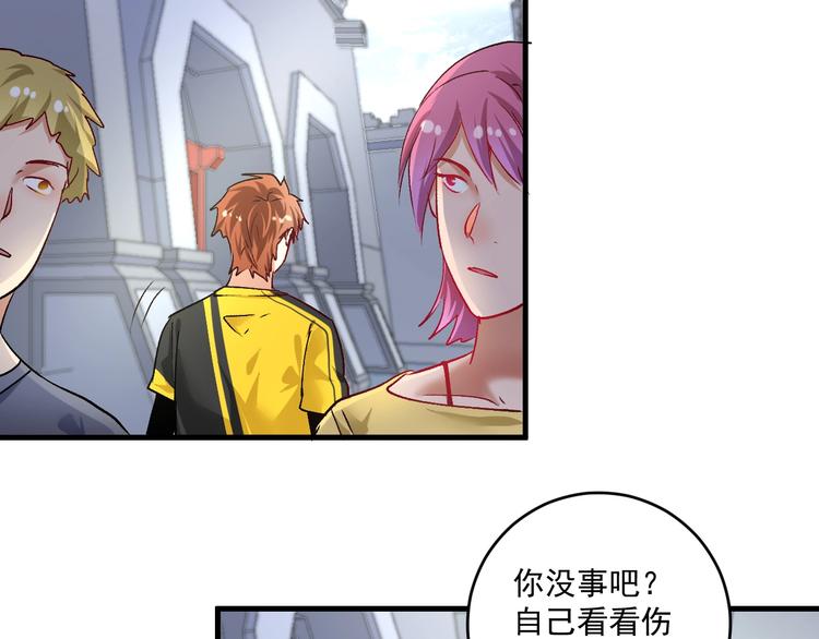 第93话 摊上事了？34