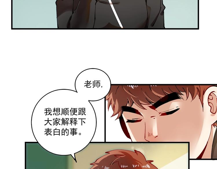 第5话 作业，我做完了！112