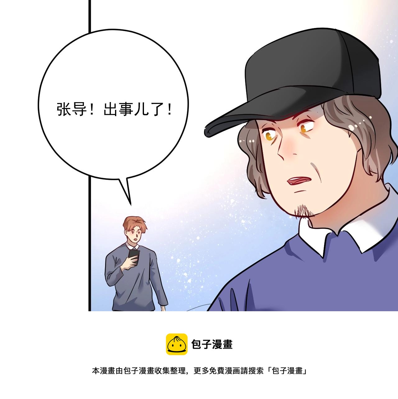 第162话 英雄有名16