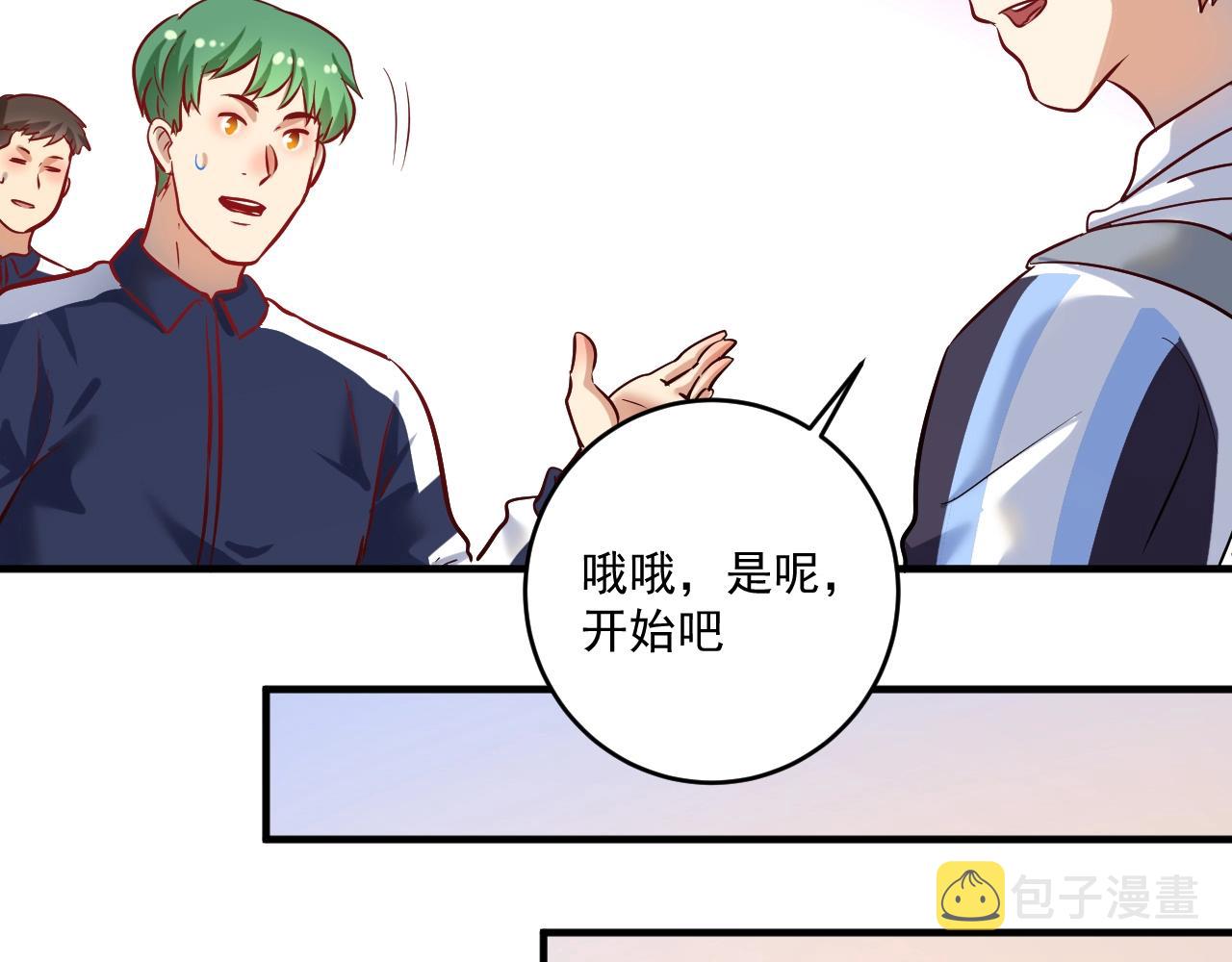 第183话 全面增长49