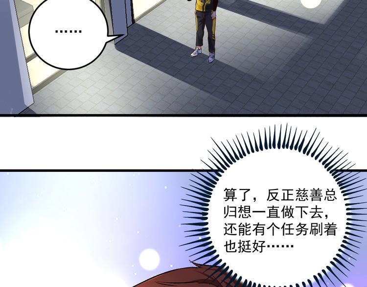 第89话 挑战配音5