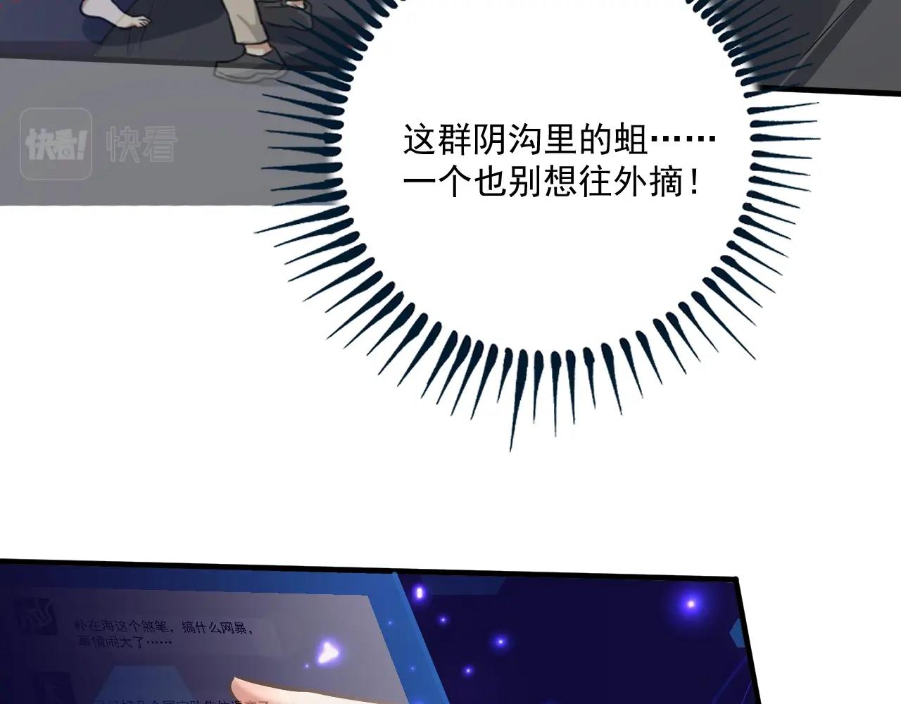 第216话 令人愉悦的下场41