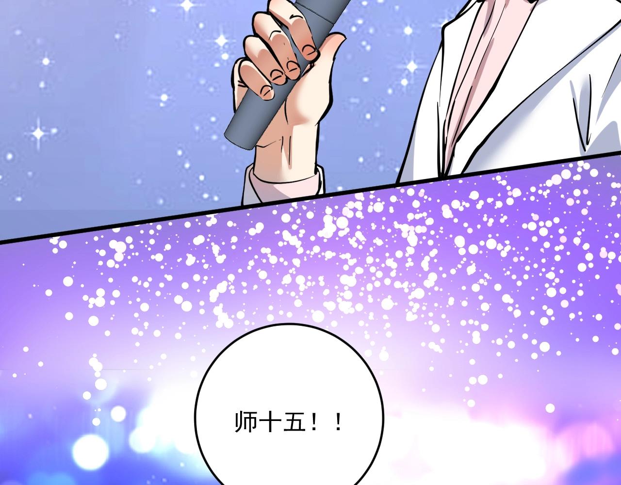 第227话 来自孟凡的惊喜？！78