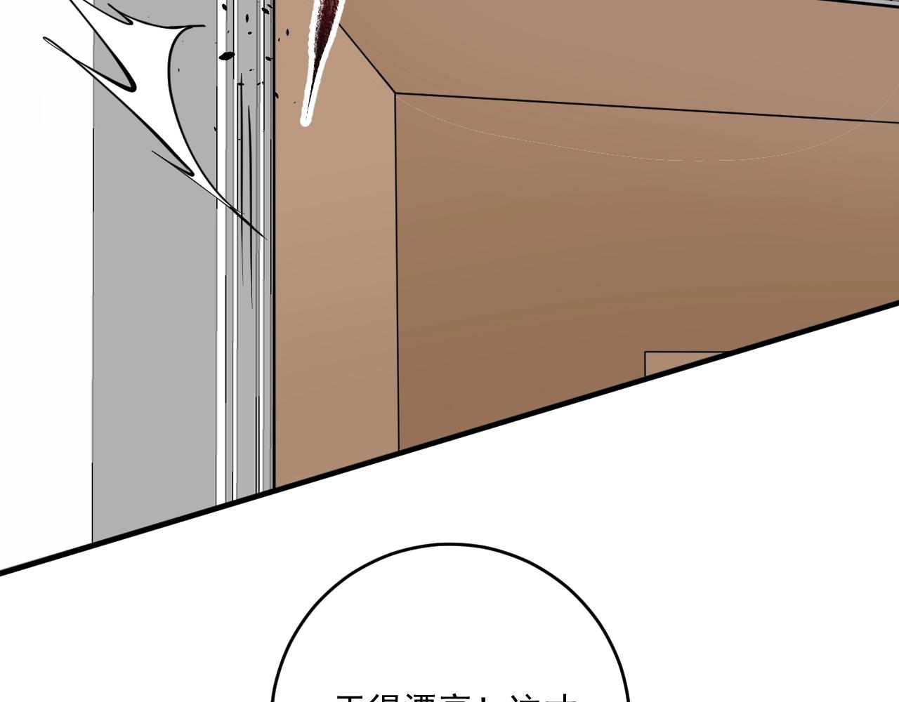 第224话 姐姐的男朋友？！47