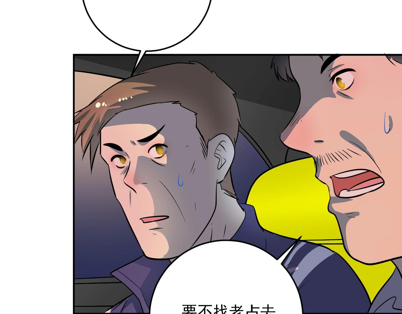 第208话 田径抢人92