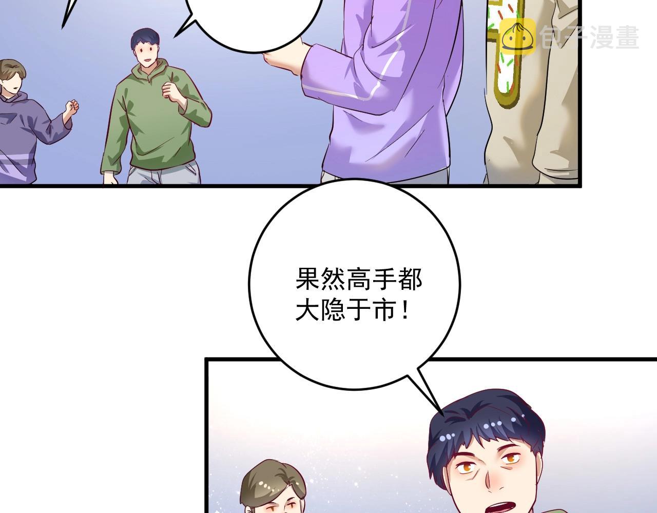 第164话 三方会战55