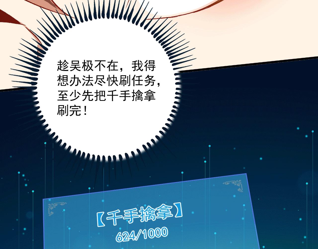 第105话 悲催的老黑64