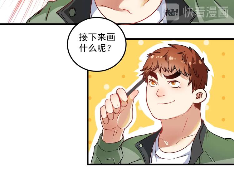第11话 直播达人67