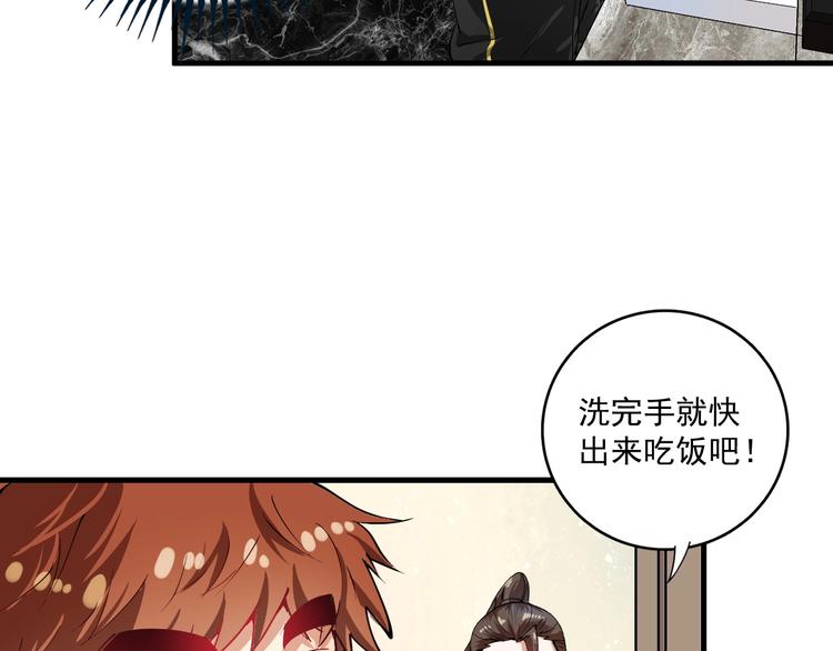 第36话 你都瘦脱相了！59